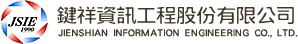 鍵祥資訊工程股份有限公司