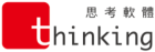 思考軟體科技有限公司