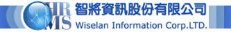 智將資訊股份有限公司