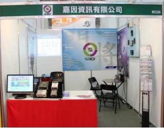 SecuTech Expo 2010臺北國際安全博覽會	2010/04/21 ~ 2010/04/23
