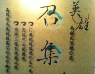 CPSE 2011年中國深圳安博會	2011/10/29 ~ 2011/11/01
