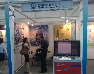 CPSE 2013年中國深圳安博會	2013/10/29 ~ 2013/11/01