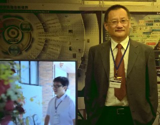 2016 NIF智慧安防與建築BIM應用論壇暨展會 2016/08/26