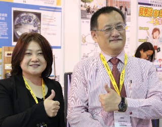 Secutech 2018台北國際安全科技應用博覽會	2018/04/25 ~ 2018/04/27