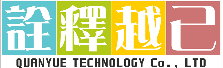 詮越科技股份有限公司
