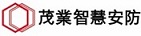 茂業智慧安防